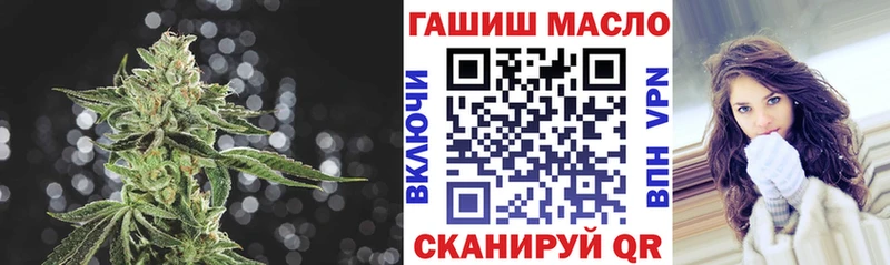 где продают   Ишимбай  ТГК Wax 
