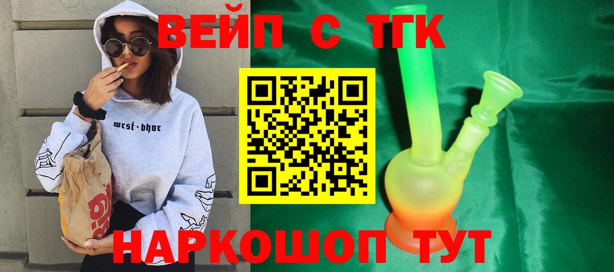 Дистиллят ТГК жижа Ишимбай