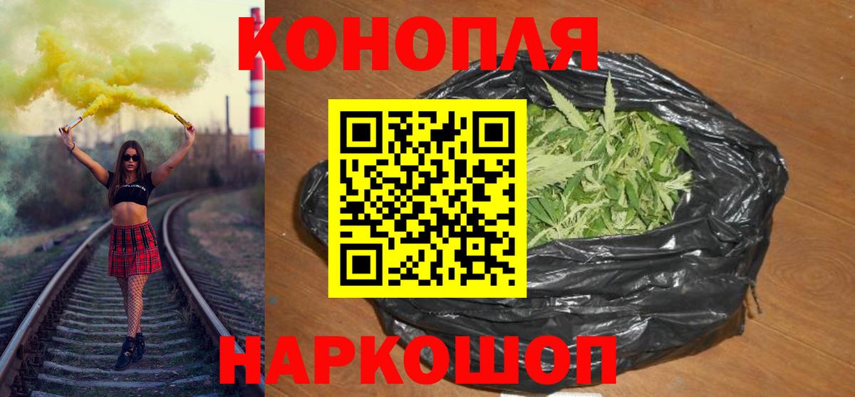МАРИХУАНА ГИДРОПОН  Вход с VPN  Ишимбай  Каннабис VHQ  Бошки марихуана ГИДРОПОН 
