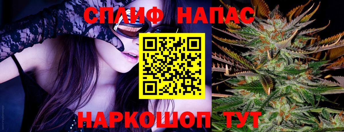 Каннабис VHQ Ишимбай